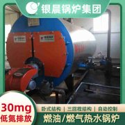 6吨液化气蒸汽开云篮球_开云篮球(中国集团)股份有限公司银晨开云篮球_开云篮球(中国集团)股份有限公司集团