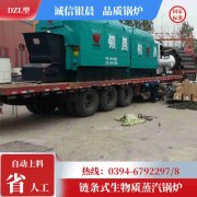 8吨冷凝蒸汽开云篮球_开云篮球(中国集团)股份有限公司河南银晨开云篮球_开云篮球(中国集团)股份有限公司集团