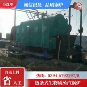 0.7吨燃油蒸汽开云篮球_开云篮球(中国集团)股份有限公司银晨开云篮球_开云篮球(中国集团)股份有限公司厂