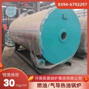 3吨燃油蒸汽开云篮球_开云篮球(中国集团)股份有限公司太康银晨开云篮球_开云篮球(中国集团)股份有限公司厂