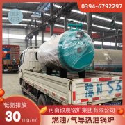 2吨节能蒸汽开云篮球_开云篮球(中国集团)股份有限公司银晨开云篮球_开云篮球(中国集团)股份有限公司集团