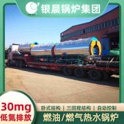 3吨蒸汽开云篮球_开云篮球(中国集团)股份有限公司银晨开云篮球_开云篮球(中国集团)股份有限公司厂