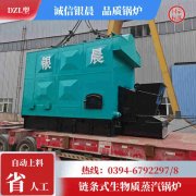 0.7吨燃油蒸汽开云篮球_开云篮球(中国集团)股份有限公司银晨开云篮球_开云篮球(中国集团)股份有限公司集团有限公司