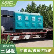 2吨低氮冷凝蒸汽开云篮球_开云篮球(中国集团)股份有限公司银晨开云篮球_开云篮球(中国集团)股份有限公司售后