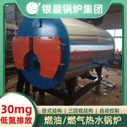 3吨燃油蒸汽开云篮球_开云篮球(中国集团)股份有限公司太康县银晨开云篮球_开云篮球(中国集团)股份有限公司有限公司