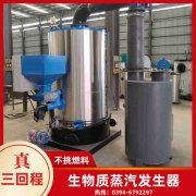 0.7吨蒸汽开云篮球_开云篮球(中国集团)股份有限公司银晨开云篮球_开云篮球(中国集团)股份有限公司售后服务