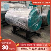 1吨卧式蒸汽开云篮球_开云篮球(中国集团)股份有限公司太康银晨开云篮球_开云篮球(中国集团)股份有限公司厂