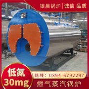 0.5吨三回程蒸汽开云篮球_开云篮球(中国集团)股份有限公司河南银晨开云篮球_开云篮球(中国集团)股份有限公司集团有限公司