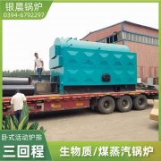 1吨卧式蒸汽开云篮球_开云篮球(中国集团)股份有限公司河南银晨开云篮球_开云篮球(中国集团)股份有限公司集团有限公司