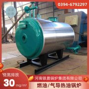 0.5吨节能蒸汽开云篮球_开云篮球(中国集团)股份有限公司银晨开云篮球_开云篮球(中国集团)股份有限公司客户服务