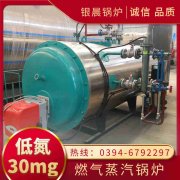 2吨卧式蒸汽开云篮球_开云篮球(中国集团)股份有限公司银晨开云篮球_开云篮球(中国集团)股份有限公司售后