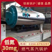 2吨卧式蒸汽开云篮球_开云篮球(中国集团)股份有限公司银晨开云篮球_开云篮球(中国集团)股份有限公司集团