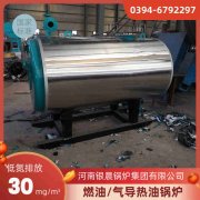 0.2吨燃气蒸汽开云篮球_开云篮球(中国集团)股份有限公司河南银晨开云篮球_开云篮球(中国集团)股份有限公司