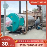 0.3吨燃油蒸汽开云篮球_开云篮球(中国集团)股份有限公司银晨开云篮球_开云篮球(中国集团)股份有限公司厂