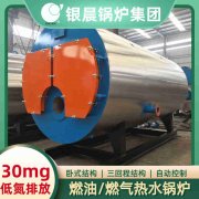 0.3吨燃油蒸汽开云篮球_开云篮球(中国集团)股份有限公司银晨开云篮球_开云篮球(中国集团)股份有限公司客户服务