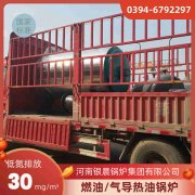 0.5吨低氮冷凝蒸汽开云篮球_开云篮球(中国集团)股份有限公司银晨开云篮球_开云篮球(中国集团)股份有限公司售后