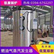 0.2吨燃气蒸汽开云篮球_开云篮球(中国集团)股份有限公司河南银晨开云篮球_开云篮球(中国集团)股份有限公司集团有限公司