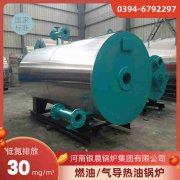 0.2吨燃气蒸汽开云篮球_开云篮球(中国集团)股份有限公司河南银晨开云篮球_开云篮球(中国集团)股份有限公司集团有限公司