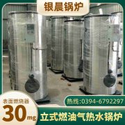 0.5吨液化气蒸汽开云篮球_开云篮球(中国集团)股份有限公司银晨开云篮球_开云篮球(中国集团)股份有限公司售后服务