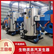 0.5吨燃油蒸汽开云篮球_开云篮球(中国集团)股份有限公司太康县银晨开云篮球_开云篮球(中国集团)股份有限公司厂