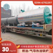 0.5吨低氮冷凝蒸汽开云篮球_开云篮球(中国集团)股份有限公司银晨开云篮球_开云篮球(中国集团)股份有限公司客户服务