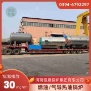 0.5吨天然气蒸汽开云篮球_开云篮球(中国集团)股份有限公司银晨开云篮球_开云篮球(中国集团)股份有限公司集团