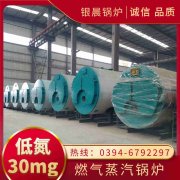 0.3吨卧式蒸汽开云篮球_开云篮球(中国集团)股份有限公司太康县银晨开云篮球_开云篮球(中国集团)股份有限公司厂