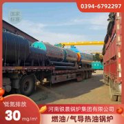 0.2吨卧式蒸汽开云篮球_开云篮球(中国集团)股份有限公司银晨开云篮球_开云篮球(中国集团)股份有限公司售后服务