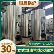 小型燃气开云篮球_开云篮球(中国集团)股份有限公司多少钱