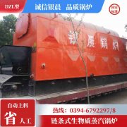 可移动式燃气开云篮球_开云篮球(中国集团)股份有限公司