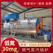 燃气热力开云篮球_开云篮球(中国集团)股份有限公司