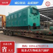 三回程燃气开云篮球_开云篮球(中国集团)股份有限公司