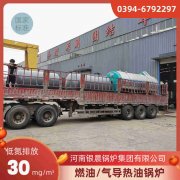 天然气电开云篮球_开云篮球(中国集团)股份有限公司