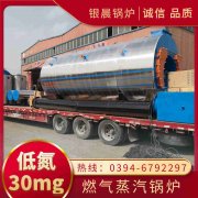 蒸汽燃气开云篮球_开云篮球(中国集团)股份有限公司