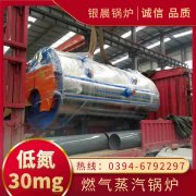 燃气开云篮球_开云篮球(中国集团)股份有限公司修理