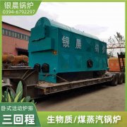 燃气热水开云篮球_开云篮球(中国集团)股份有限公司厂家