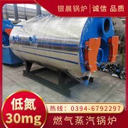 燃气开云篮球_开云篮球(中国集团)股份有限公司燃煤开云篮球_开云篮球(中国集团)股份有限公司