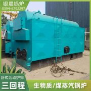 20吨燃气开云篮球_开云篮球(中国集团)股份有限公司