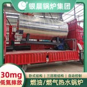 天然气开云篮球_开云篮球(中国集团)股份有限公司价格10吨