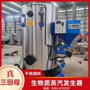 燃气蒸汽开云篮球_开云篮球(中国集团)股份有限公司报价