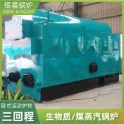 燃气开云篮球_开云篮球(中国集团)股份有限公司多少度