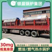 好燃气热水开云篮球_开云篮球(中国集团)股份有限公司