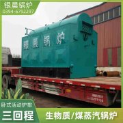 4吨燃煤蒸汽开云篮球_开云篮球(中国集团)股份有限公司价格