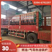 买燃气开云篮球_开云篮球(中国集团)股份有限公司