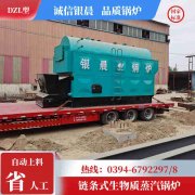 燃气立式开云篮球_开云篮球(中国集团)股份有限公司