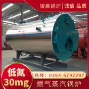 大元燃气开云篮球_开云篮球(中国集团)股份有限公司