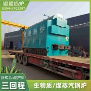 燃气开云篮球_开云篮球(中国集团)股份有限公司费用