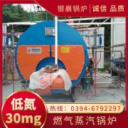 燃气开云篮球_开云篮球(中国集团)股份有限公司尺寸