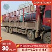 智能燃气开云篮球_开云篮球(中国集团)股份有限公司价格