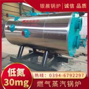 燃气开云篮球_开云篮球(中国集团)股份有限公司设计价格